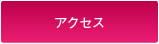 理事長挨拶